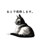 水墨画風 猫スタンプ（AI生成）（個別スタンプ：15）