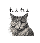水墨画風 猫スタンプ（AI生成）（個別スタンプ：16）