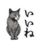 水墨画風 猫スタンプ（AI生成）（個別スタンプ：21）