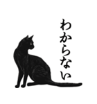 水墨画風 猫スタンプ（AI生成）（個別スタンプ：25）