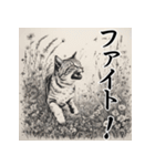 水墨画風 猫スタンプ（AI生成）（個別スタンプ：27）