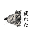 水墨画風 猫スタンプ（AI生成）（個別スタンプ：39）