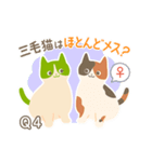 猫の豆知識クイズ第2弾！アニドネスタンプ（個別スタンプ：7）