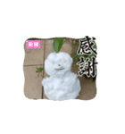 雪だるま様のスタンプ（個別スタンプ：12）