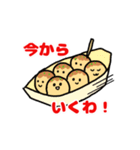 たこ焼きほっこり大阪弁スタンプ（個別スタンプ：8）