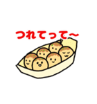 たこ焼きほっこり大阪弁スタンプ（個別スタンプ：12）