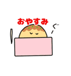 たこ焼きほっこり大阪弁スタンプ（個別スタンプ：27）