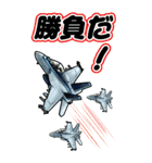 戦闘機たちⅡ～【BIGスタンプ】（個別スタンプ：19）