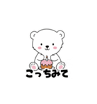 【カップル用】スイーツ好きシロクマちゃん（個別スタンプ：3）