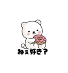 【カップル用】スイーツ好きシロクマちゃん（個別スタンプ：9）