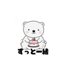 【カップル用】スイーツ好きシロクマちゃん（個別スタンプ：16）