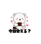 【カップル用】スイーツ好きシロクマちゃん（個別スタンプ：21）