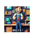 アメリカンな絵の日常会話（個別スタンプ：5）