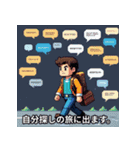 アメリカンな絵の日常会話（個別スタンプ：19）