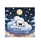 アメリカンな絵の日常会話（個別スタンプ：22）