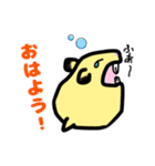毎日使えるキンクマハムスターのスタンプ（個別スタンプ：1）