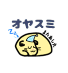 毎日使えるキンクマハムスターのスタンプ（個別スタンプ：2）