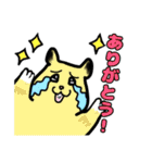 毎日使えるキンクマハムスターのスタンプ（個別スタンプ：3）
