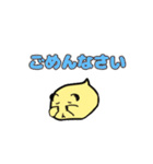 毎日使えるキンクマハムスターのスタンプ（個別スタンプ：6）