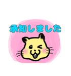毎日使えるキンクマハムスターのスタンプ（個別スタンプ：8）