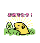毎日使えるキンクマハムスターのスタンプ（個別スタンプ：13）