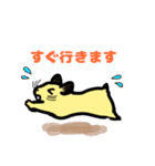 毎日使えるキンクマハムスターのスタンプ（個別スタンプ：14）