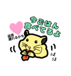 毎日使えるキンクマハムスターのスタンプ（個別スタンプ：23）