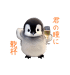 もふもふペンギン2（個別スタンプ：3）