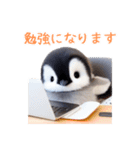 もふもふペンギン2（個別スタンプ：6）