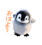 もふもふペンギン2（個別スタンプ：7）