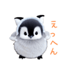 もふもふペンギン2（個別スタンプ：33）