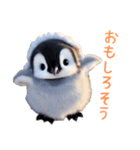 もふもふペンギン2（個別スタンプ：34）