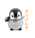 もふもふペンギン2（個別スタンプ：39）