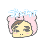 はるちゃんの為のスタンプ（個別スタンプ：2）