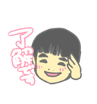 はるちゃんの為のスタンプ（個別スタンプ：3）