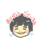 はるちゃんの為のスタンプ（個別スタンプ：5）