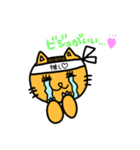 推ししか勝たんタマちゃんスタンプ（個別スタンプ：2）