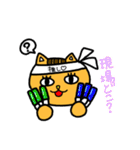 推ししか勝たんタマちゃんスタンプ（個別スタンプ：3）