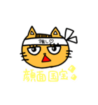 推ししか勝たんタマちゃんスタンプ（個別スタンプ：4）