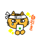 推ししか勝たんタマちゃんスタンプ（個別スタンプ：6）