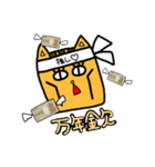 推ししか勝たんタマちゃんスタンプ（個別スタンプ：8）