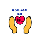 推ししか勝たんタマちゃんスタンプ（個別スタンプ：15）