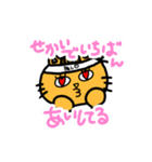 推ししか勝たんタマちゃんスタンプ（個別スタンプ：16）