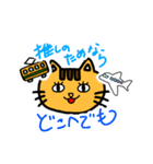 推ししか勝たんタマちゃんスタンプ（個別スタンプ：19）