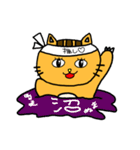 推ししか勝たんタマちゃんスタンプ（個別スタンプ：20）