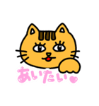 推ししか勝たんタマちゃんスタンプ（個別スタンプ：23）