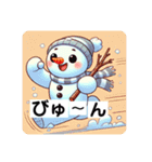 たのしい冬の運動会（個別スタンプ：2）