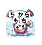 たのしい冬の運動会（個別スタンプ：3）