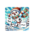 たのしい冬の運動会（個別スタンプ：4）