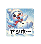 たのしい冬の運動会（個別スタンプ：7）